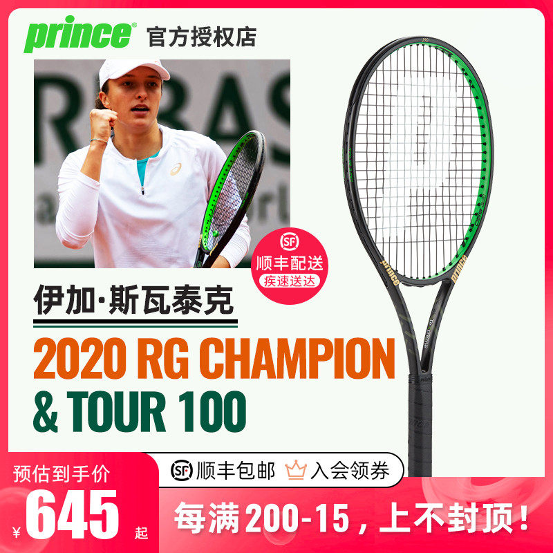 力的标尺 力的标尺