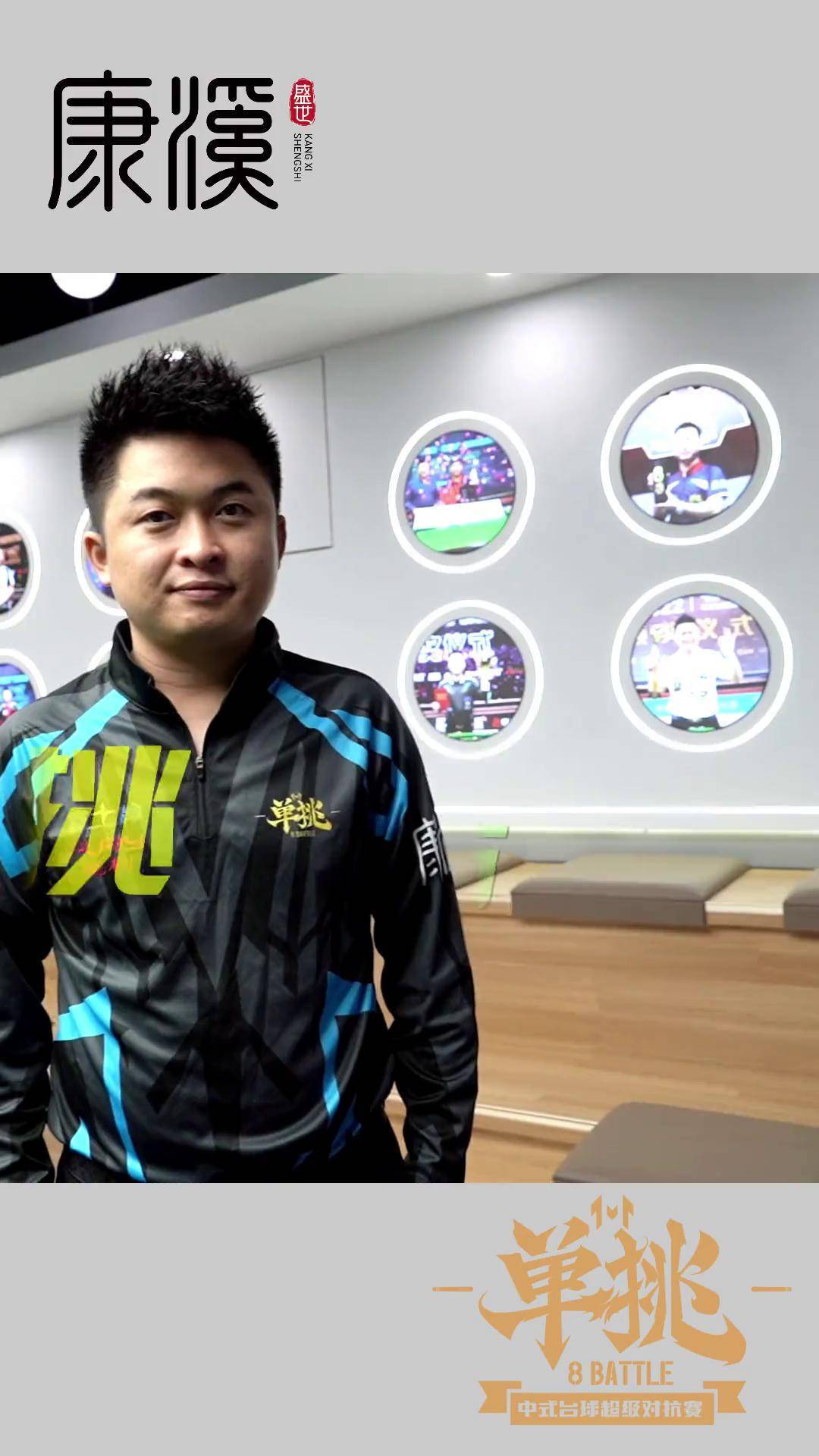 在与辽宁的 在与辽宁的