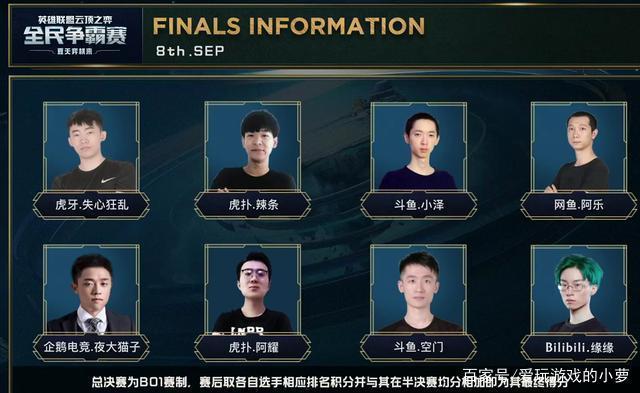 他的加盟改 他的加盟改