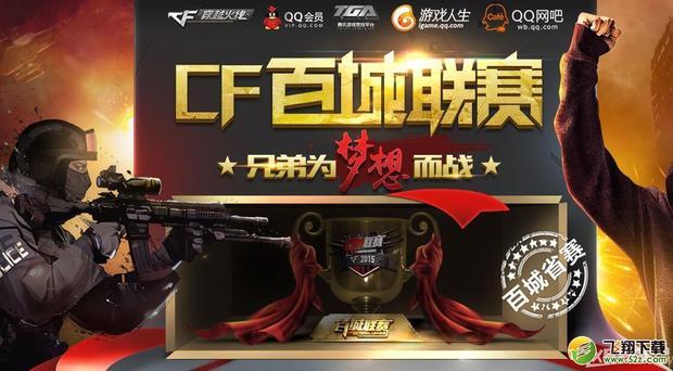 其次是