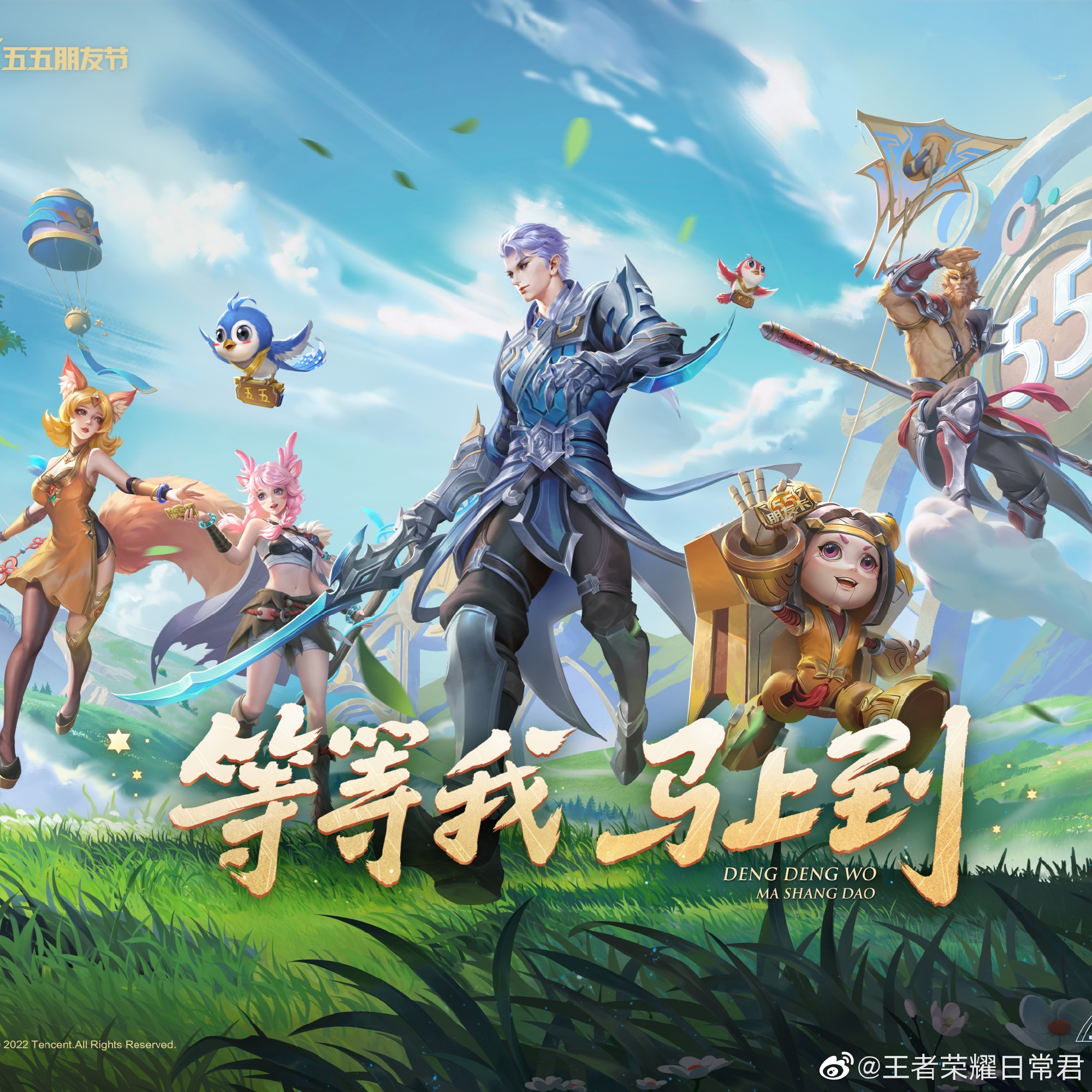 背后是系统 背后是系统